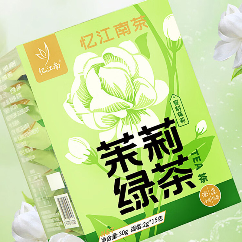 忆江南花草茶茉莉花茶冷泡茶浓香型茶叶泡水喝茉莉绿茶30g