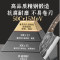苏泊尔(SUPOR)菜刀家用锻打锤纹不锈钢斩骨切片刀具厨房超快锋利厨师专用 KEA165AB10-锤纹切片刀