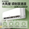 奥克斯(AUX)3匹 空调挂机 变频 新三级能效 挂壁式 家用冷暖 强力除湿 KFR-72GW/BpR3ZAQK(B3)