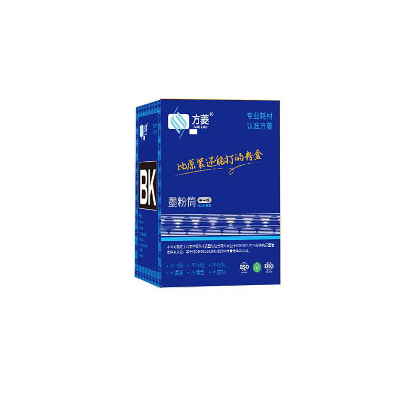 方菱CTL-350K粉盒黑色单支装带芯片适用奔图CM7115DN 约2000页高清大图