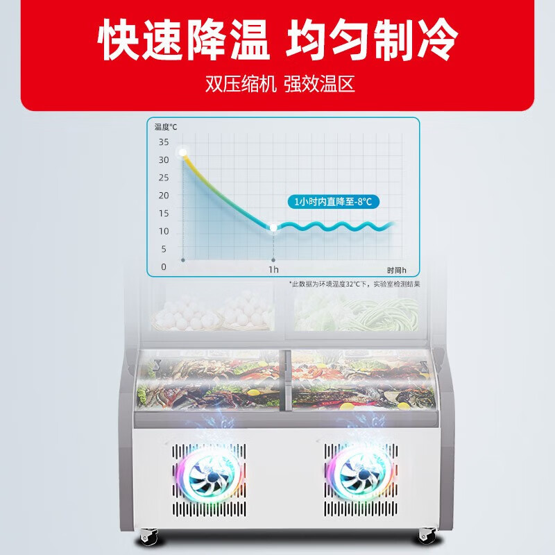 星星(XINGX)LCD-1600DE双温1.6米点菜柜上冷藏下冷冻麻辣烫商用冷藏展示柜立式冷藏冷冻保鲜柜(电子温控)高清大图