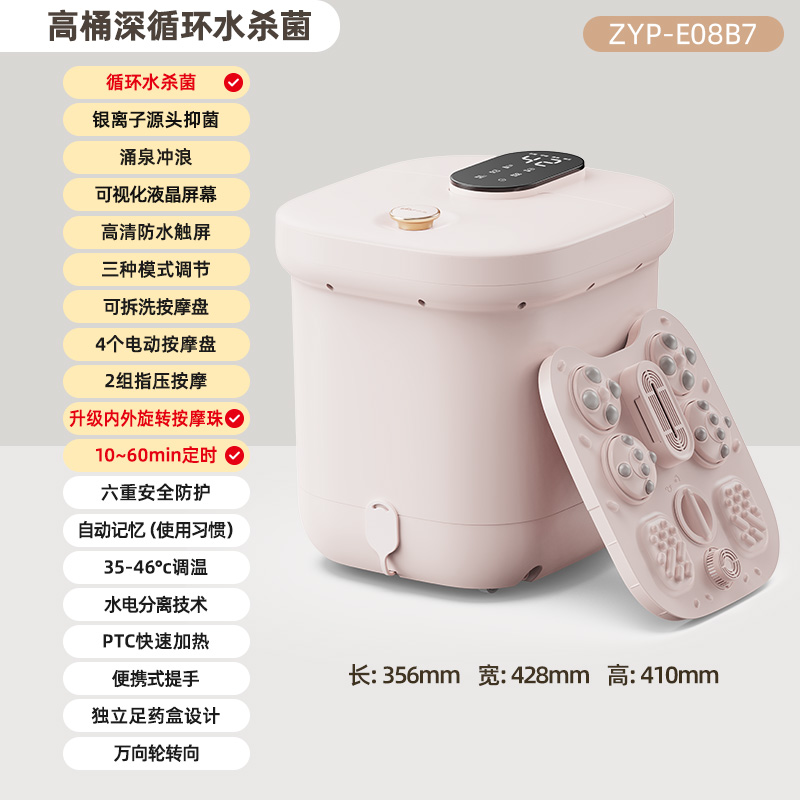 小熊泡脚桶过小腿加热恒温足浴器家用全自动智能杀菌电动按摩洗脚 烟云灰【高深桶循环水杀菌】
