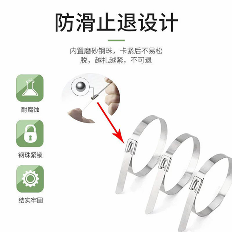 沐霓优品 不锈钢扎带 4.6mm*150mm50根 根高清大图