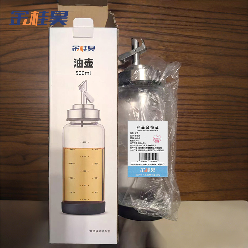 金桂昊 油壶 500ml 个高清大图
