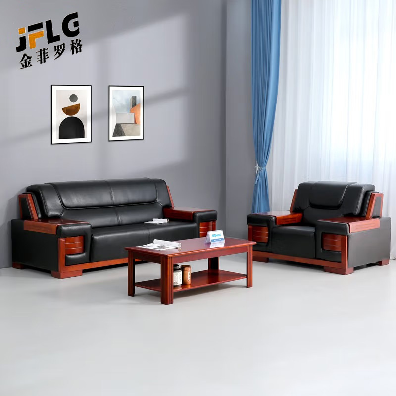 金菲罗格商务办公沙发接待会客中式沙发组合