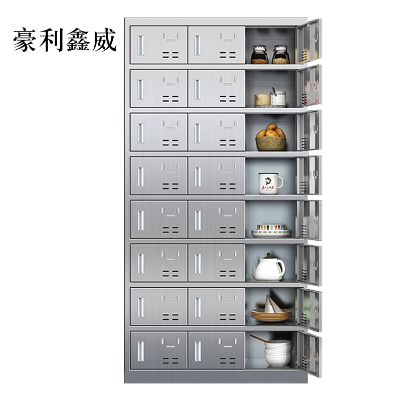 豪利鑫威304不锈钢食堂带锁餐具柜24门碗柜磁吸锁1800*900*350