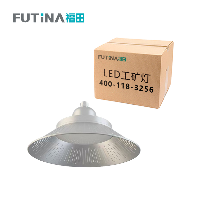 福田 LED工矿灯 厂房吊灯工厂车间照明仓库 100w 单位:个高清大图