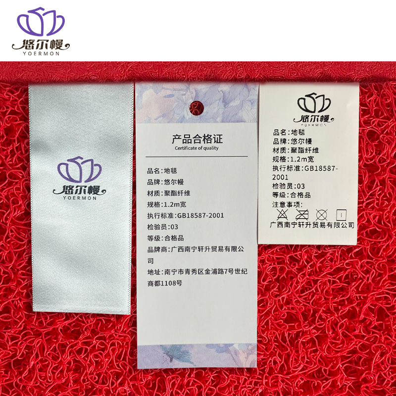 悠尔幔 地毯 1.2m宽/米高清大图