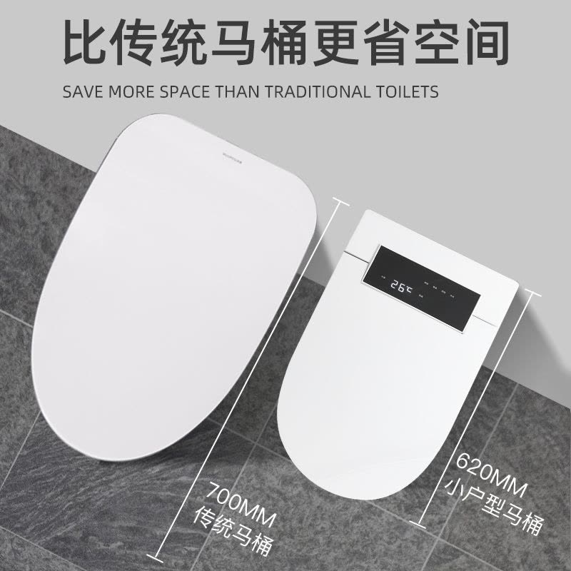 沐牌自动翻盖小户型小尺寸智能马桶一体式电动短小款全自动坐便器图片