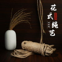 谜姬sm绳子捆绑调教惩罚刑道具KB绳艺SM用品组合套装强制固定束缚工具麻绳另类拘束性玩具分腿器男女性情侣系列成人情趣用品