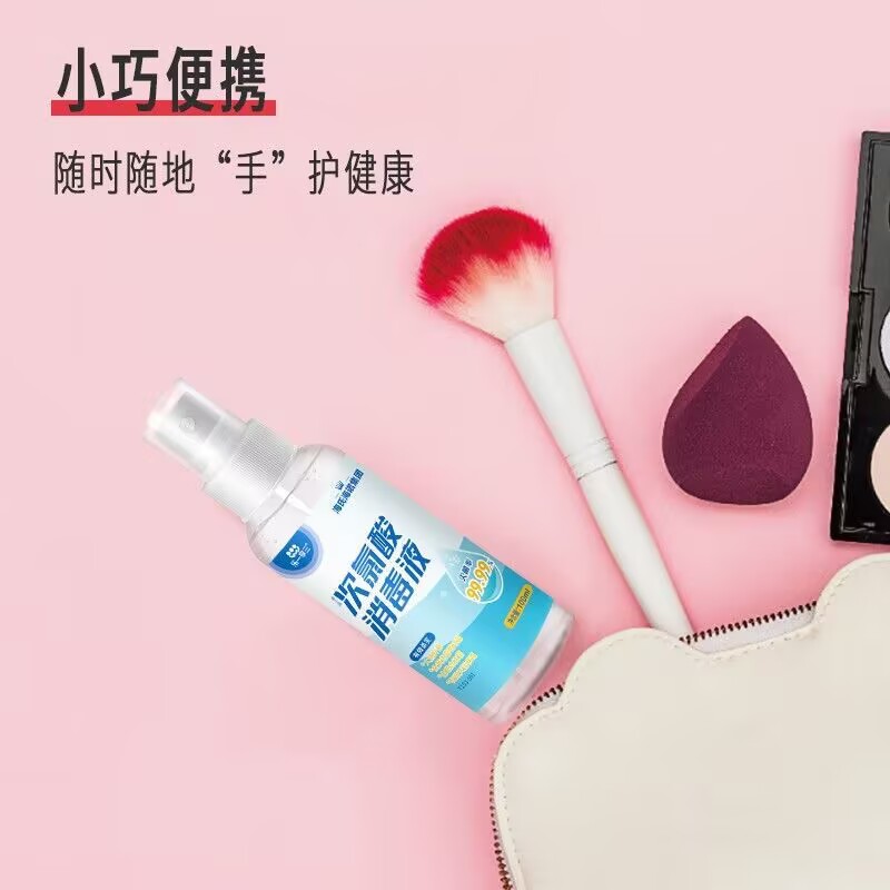 海氏海诺 100ml装次氯酸消毒液喷雾家用室内物品宠物消毒喷剂0酒精次氯酸消毒喷雾高清大图
