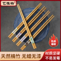 艺雅璐高端楠竹筷子新款天然木质家用无漆无蜡防滑快子抗菌防霉
