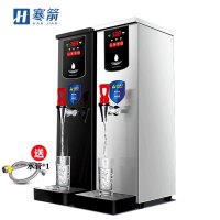 寒箭 50L/H 黑色商用开水器步进式电开水机热水机餐厅热水器酒楼饭店饭堂设备烧水器医院幼儿园饮用水过滤烧水机