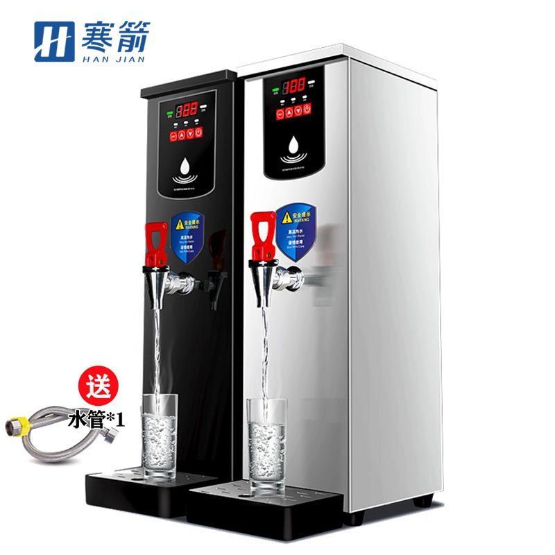 寒箭 50L/H 黑色商用开水器步进式电开水机热水机餐厅热水器酒楼饭店饭堂设备烧水器医院幼儿园饮用水过滤烧水机