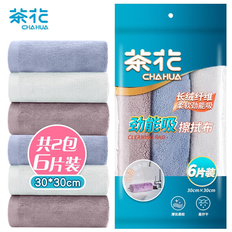 茶花(CHAHUA)抹布厨房洗碗布30*30cm*6片百洁布洗碗巾超吸水不掉毛擦手巾