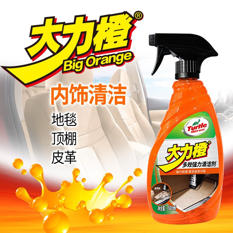 龟牌(Turtle Wax)大力橙汽车内饰清洗剂顶棚皮革真皮座椅强力去污泡沫清洁神器500ml G-4034