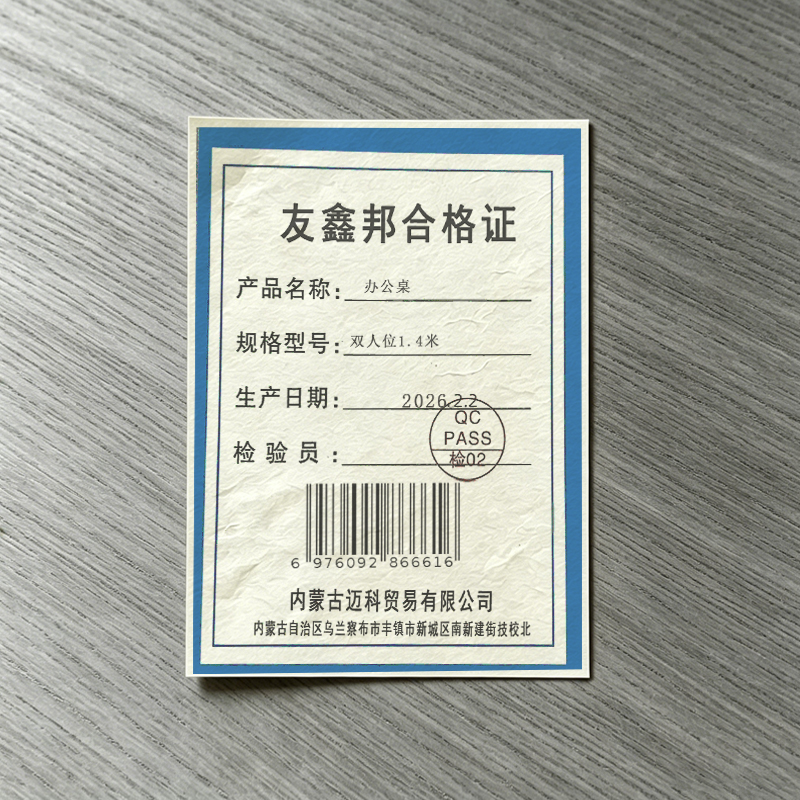 友鑫邦 办公桌 1.4米双人位 张高清大图