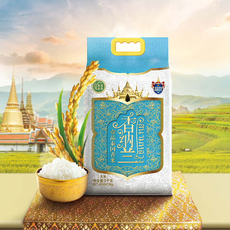 香纳兰壹品香泰国香米5KG/袋高清大图