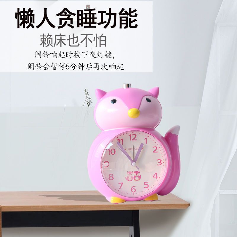 打铃款/球面恐龙佩琪 儿童可爱卡通静音夜光贪睡语音闹钟创意时尚床头卧室学生起床闹表