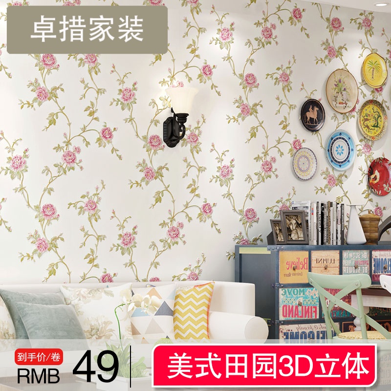 美式田园无纺布墙纸客厅卧室电视背景墙3d立体韩式浮雕壁纸壹德壹参数配置 规格 性能 功能 苏宁易购