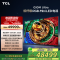 TCL电视 98Q10M Ultra 98英寸 RGB-Mini LED 超级蝶翼华曜屏 RGB万象分区 绚彩XDR