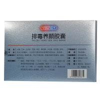 盘龙云海 排毒养颜胶囊100粒