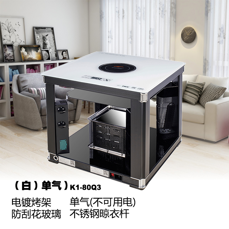 美诚凯辉K1-80Q3(白)(单气)