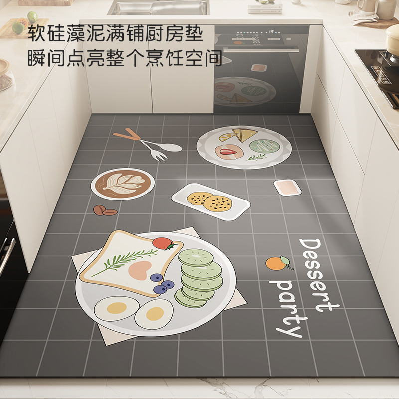 厨房地垫免洗可擦脚垫整铺吸水防滑防油家用简约硅藻泥防水地毯