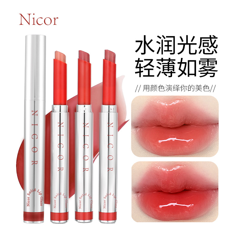 固体唇蜜嘟嘟唇水光唇釉滋润保湿口红水光唇蜜学生党彩妆Nicor·野红梨高清大图