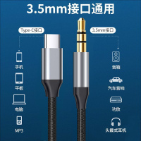 适用于华为mate30pro音频线nova5pro车载aux音响连接线手机p20荣耀v20转接线耳机汽车听歌type