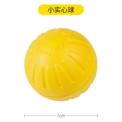 实心7.0CM 狗狗玩具球马犬金毛大型犬耐咬浮水训练球训犬星际带绳球宠物用品
