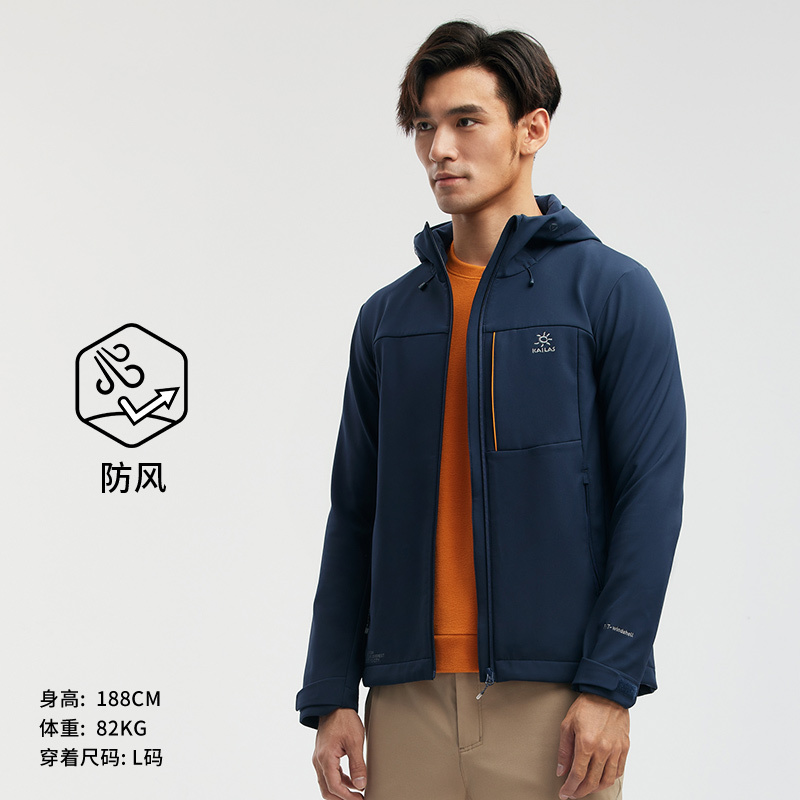凯乐石软壳冲锋衣男加厚户外防风保暖软壳衣外套