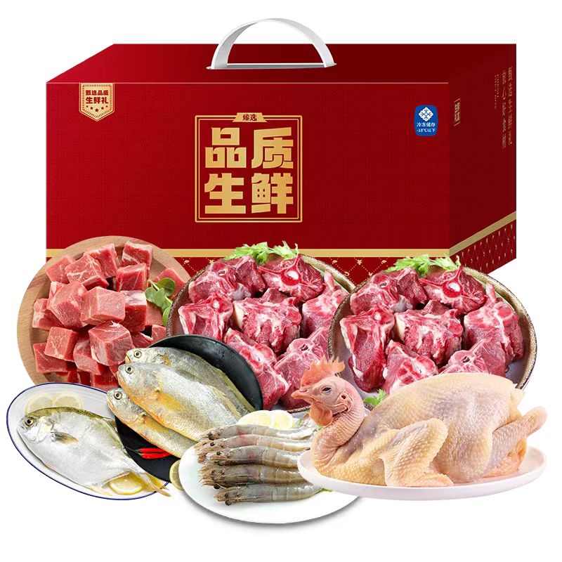 伯纳德御品珍鲜鱼肉白虾牛羊肉鸡肉海鲜生鲜组合B款3600g高清大图