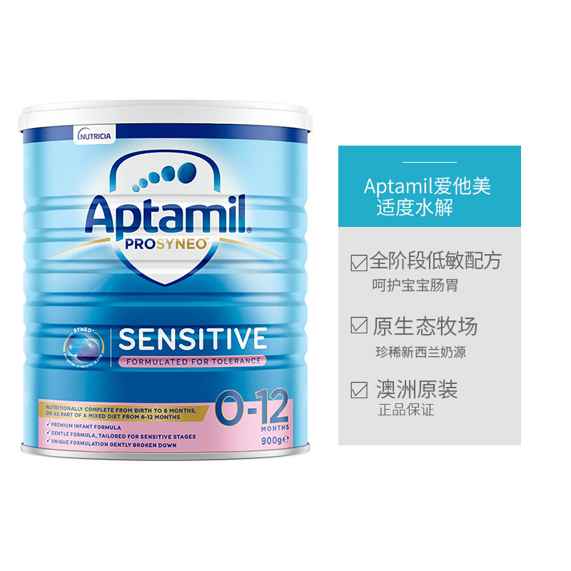 有效期到24年9月-Aptamil澳洲爱他美 Prosyneo适度水解奶粉900g 0-12个月
