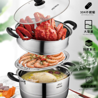 爱仕达(ASD)蒸锅 二层32cm 304不锈钢家用大号厚底ZS32C1J 带蒸笼屉明火电磁炉通用