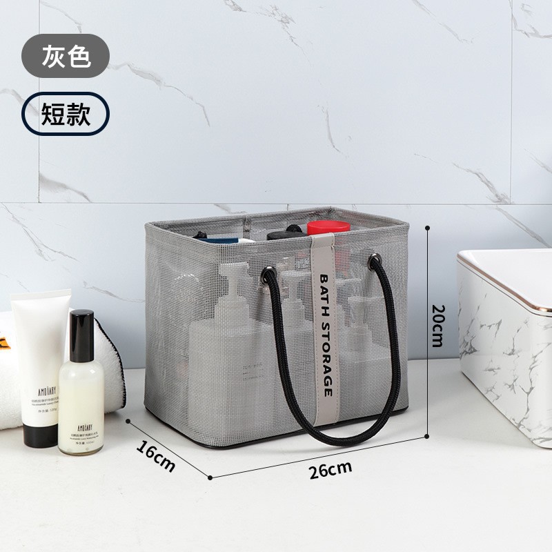 洗漱包H25090706 灰色【小号】 默认尺寸