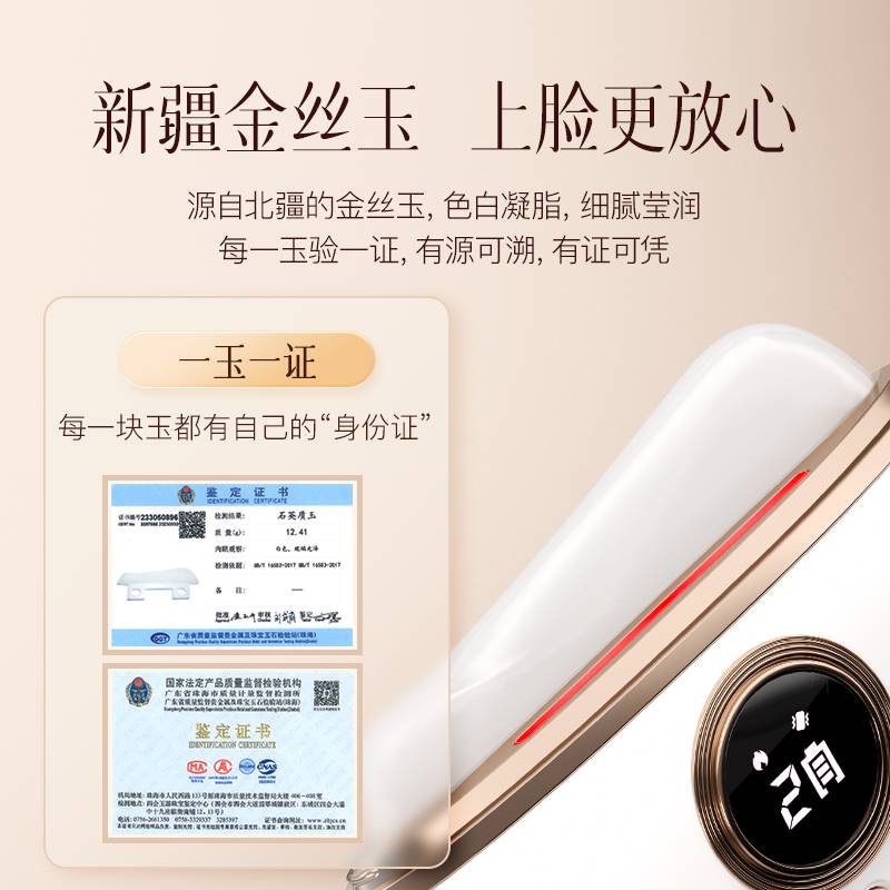 选用新疆金丝玉,采用手工精细打磨,细腻莹润;一玉一证高清大图