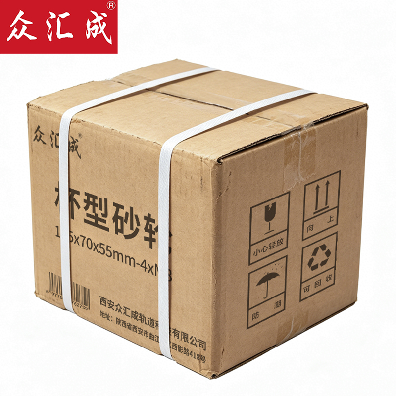 众汇成 杯型砂轮 125*70*55mm-4*M8 个高清大图