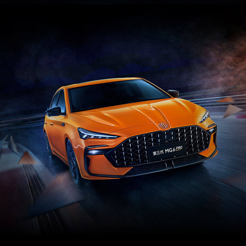 上汽名爵 第三代 mg6 pro 汽车 整车 [售价为包牌价]
