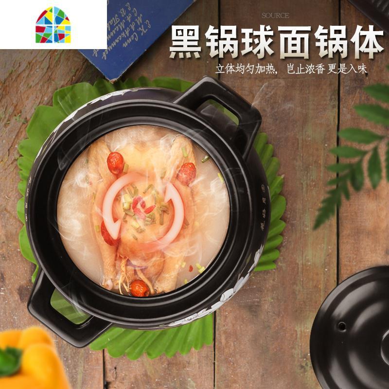 封后砂锅炖锅可高温汤煲陶瓷小沙锅家用明火燃气汤锅煲汤锅煤气灶专用 F [花好月圆焖烧煲2.7L]收藏优先发货365天烧坏