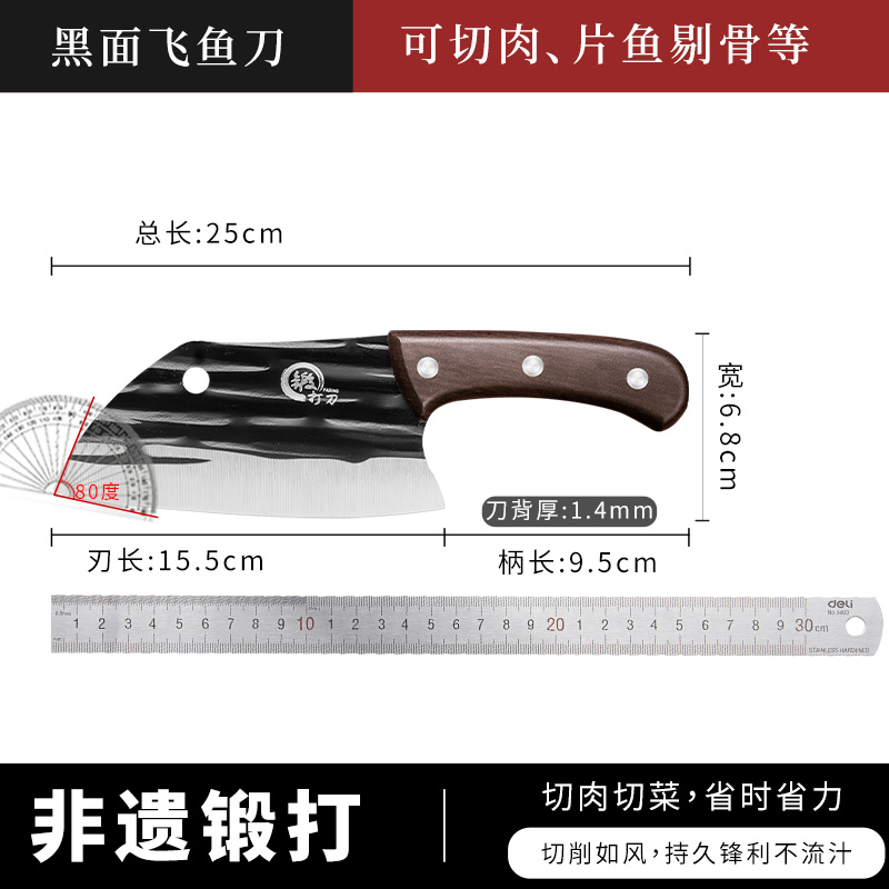 菜刀家用锻打刀厨房斩骨刀切片刀锋利砍切鸡鸭鱼骨不锈钢刀具1155 【锋利/切片/剔骨】锻打小菜刀