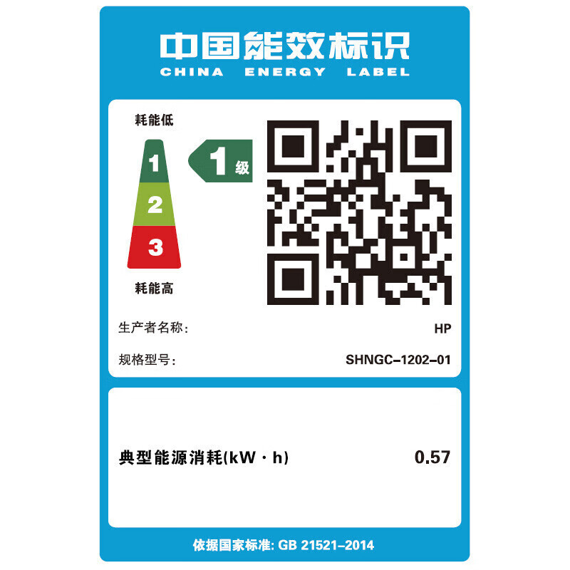 惠普M126a打印复印扫描一体机激光一体机打印复印一体机打印一体机 家用学生打印机一体机 1136 136A 136W 136NW 132NW 套餐二
