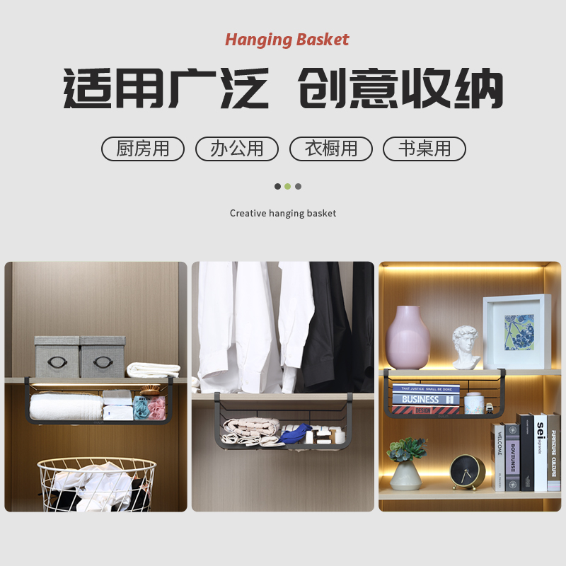 欧琳厨房置物架 衣柜书桌收纳下挂拉篮 不锈钢免打孔吊柜橱柜挂架高清大图