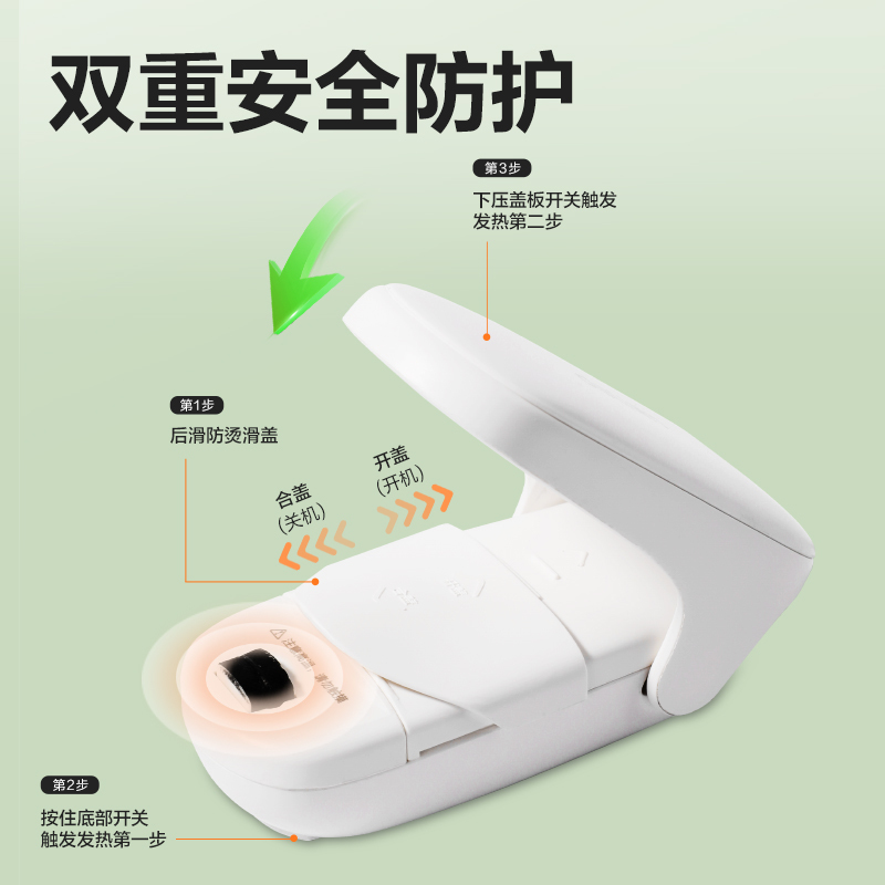 得力 LM101手持封口机(白)