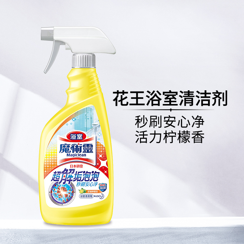 花王(KAO)浴室清洁剂 瓷砖玻璃清洁剂 门窗强力去污防霉去水垢清洗剂500ml高清大图