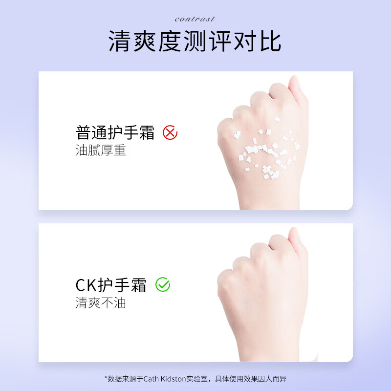 CATH KIDSTON 复古清爽护手霜礼盒嫩白保湿滋润护手霜 铁盒*1 英伦香护手霜100g*1支高清大图