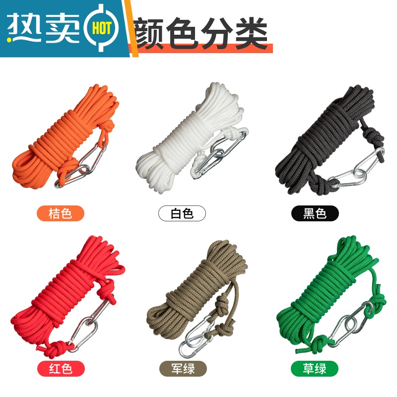 敬平晾衣绳室外户外凉衣绳拉紧扣晒被子器加粗阳台挂晾晒衣服的绳子 8mm白色5米(钢丝芯 防 下垂 送防污袋)高清大图