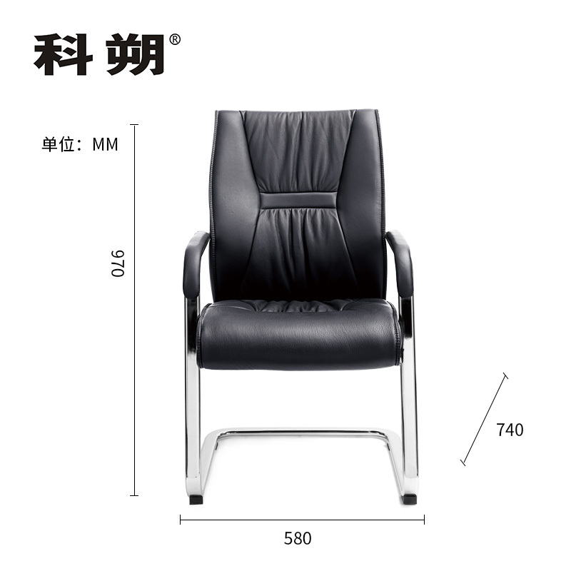 科朔 办公椅电脑椅牛皮会议椅弓形椅皮椅办公椅KS-010CCH
