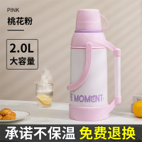 JEKO&JEKO 2L+3.2L时尚玻璃保温壶 SWH-1771 【桃花粉】2L