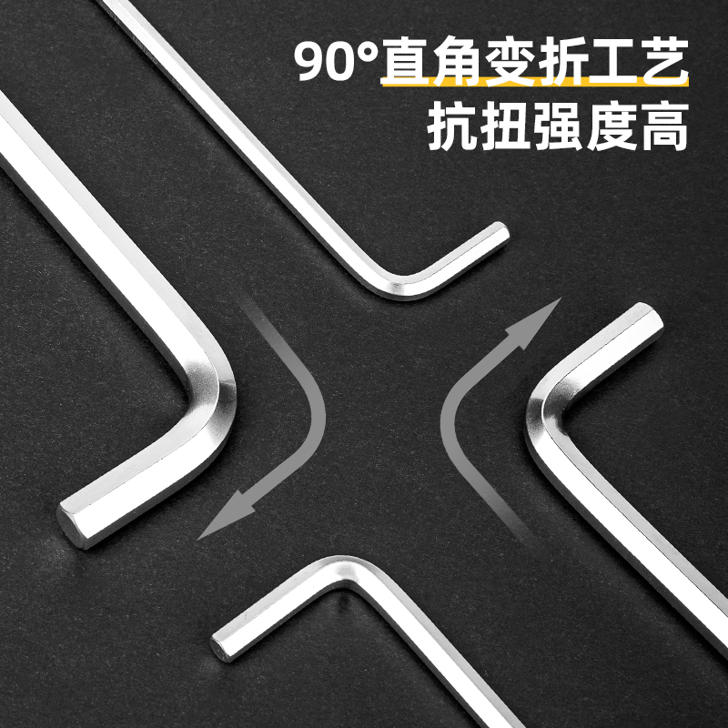 得力(deli) DL3090 特长球头内六角组套塑架 9件套